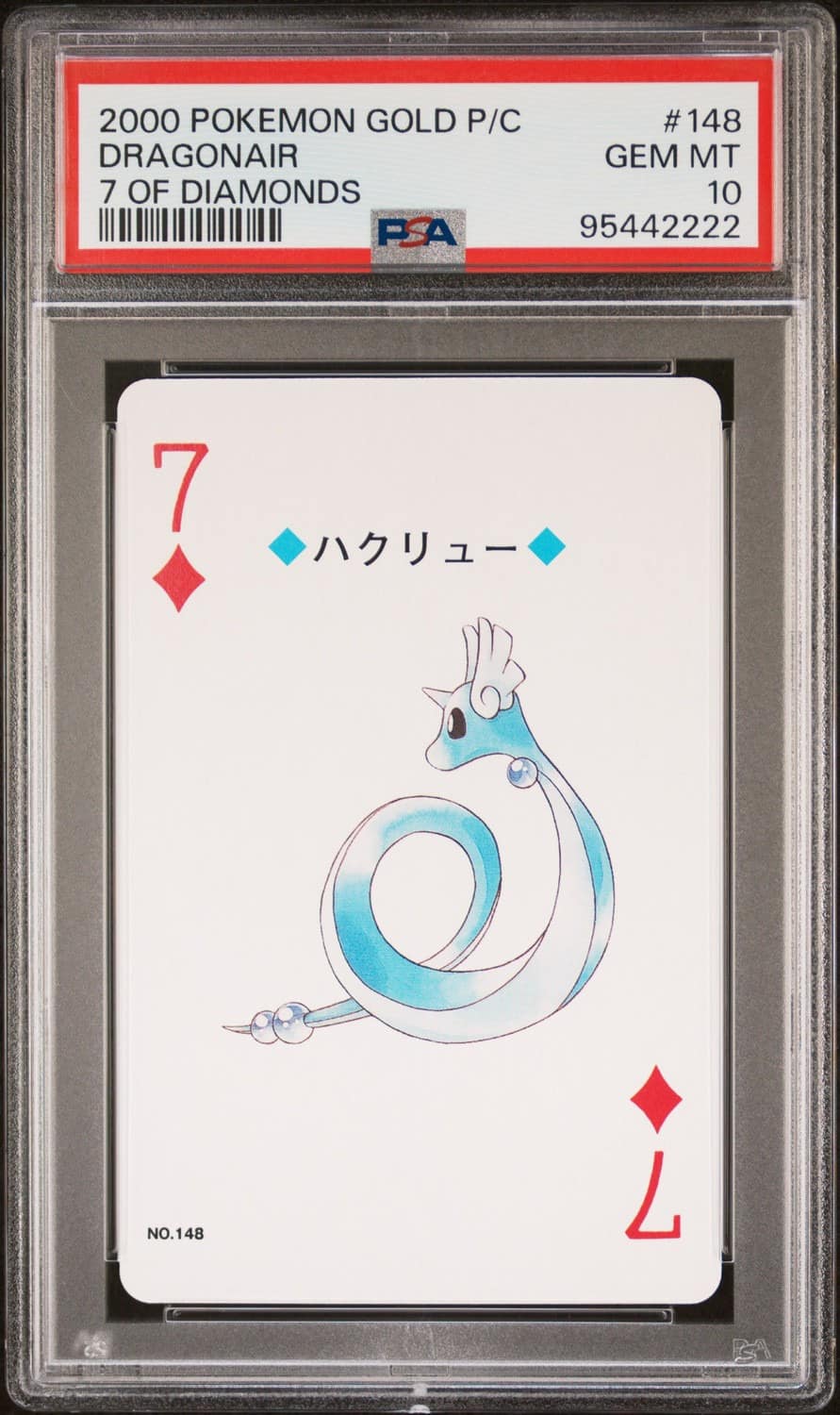 Dragonair