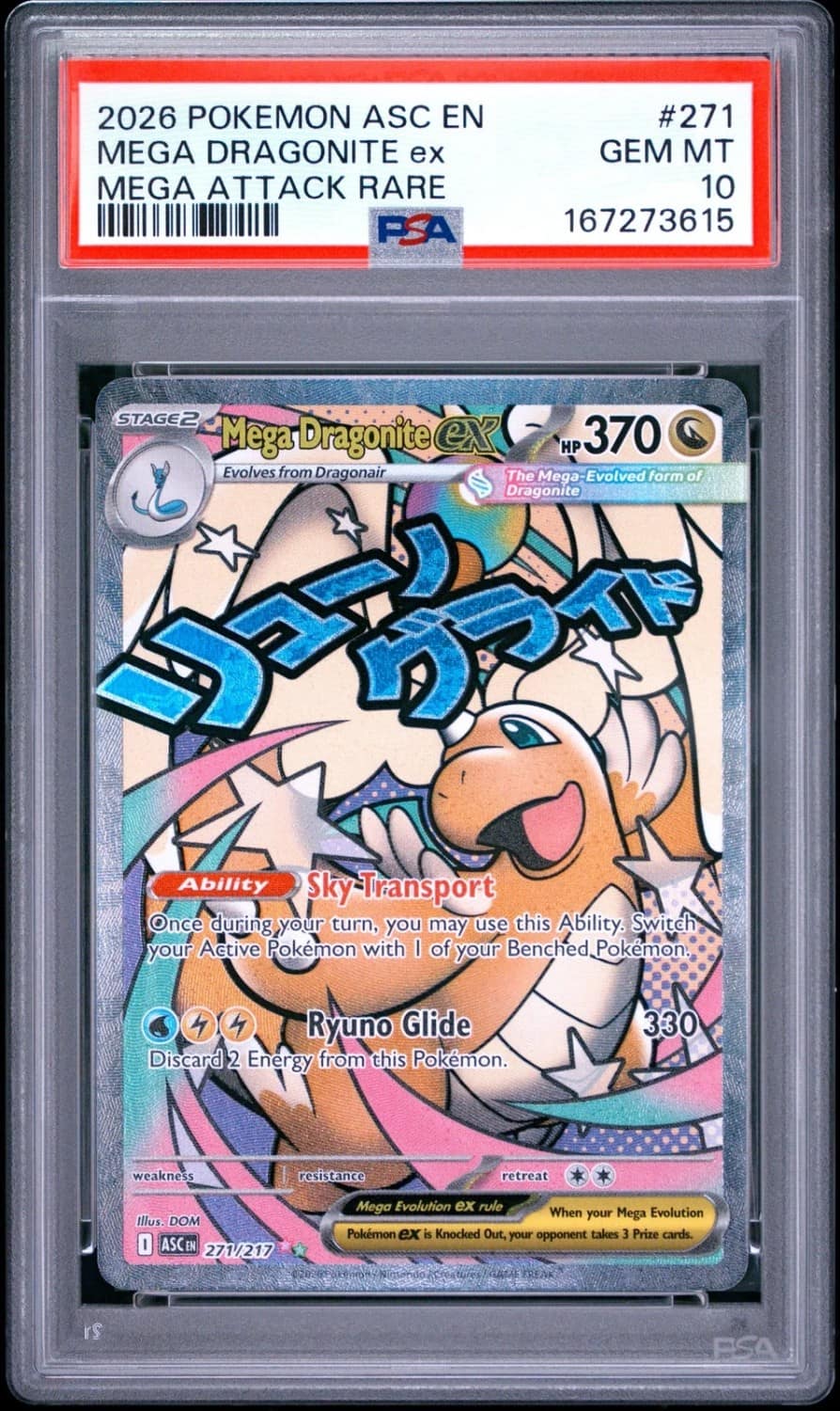 Mega Dragonite Ex