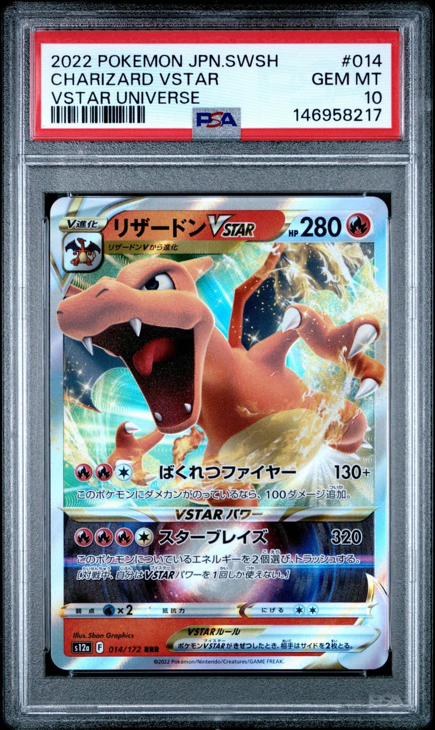 Charizard Vstar
