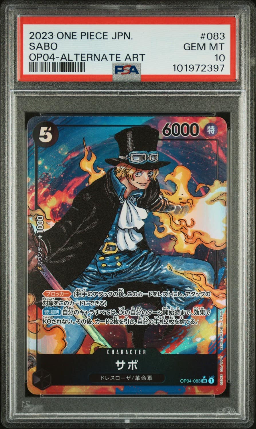 Sabo