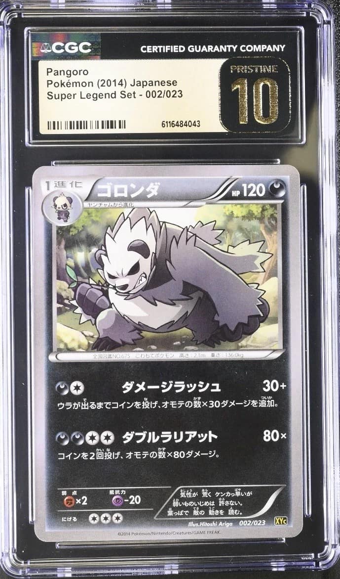 Pangoro