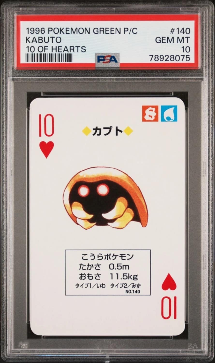Kabuto
