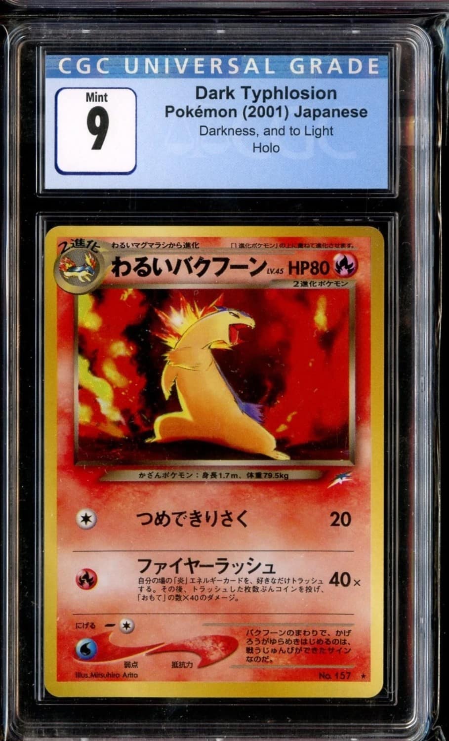 Dark Typhlosion