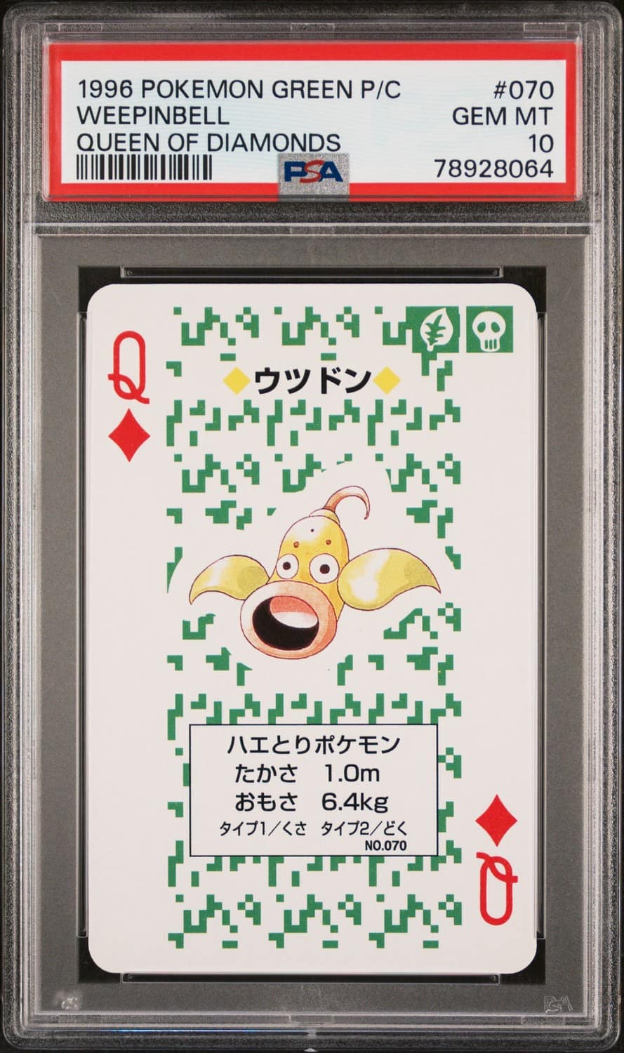 Weepinbell