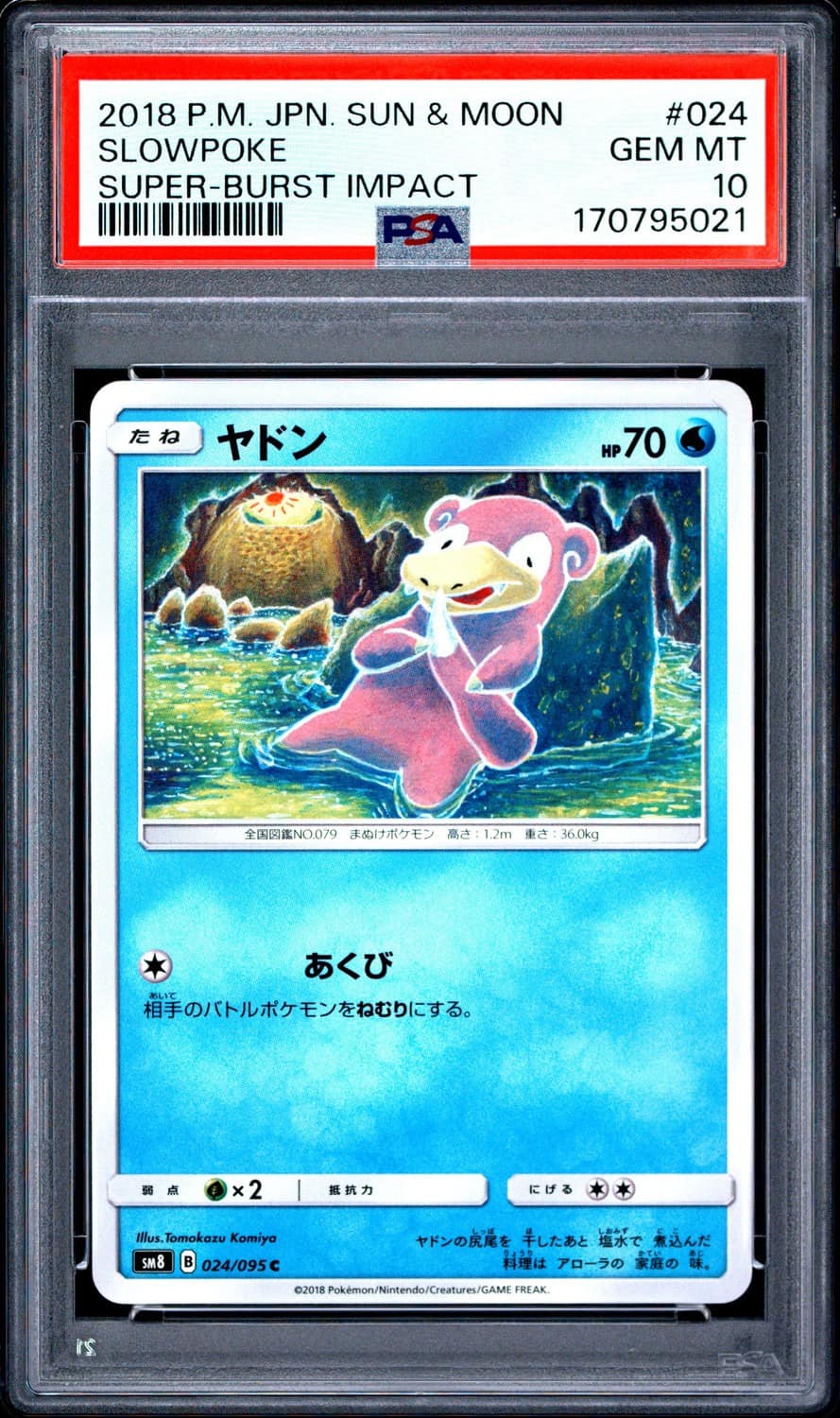 Slowpoke