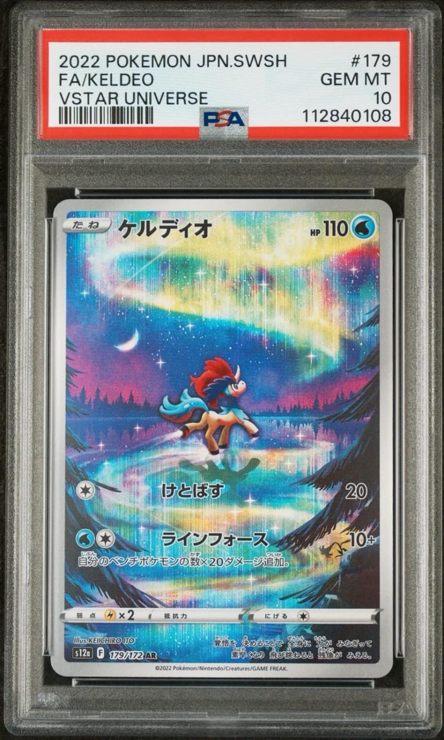 Keldeo
