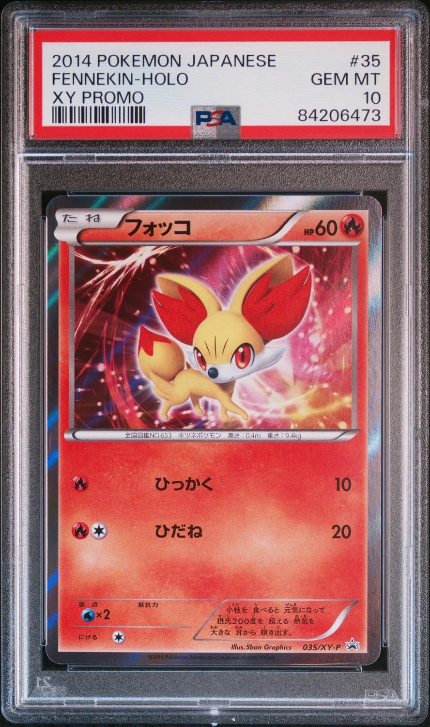 Fennekin