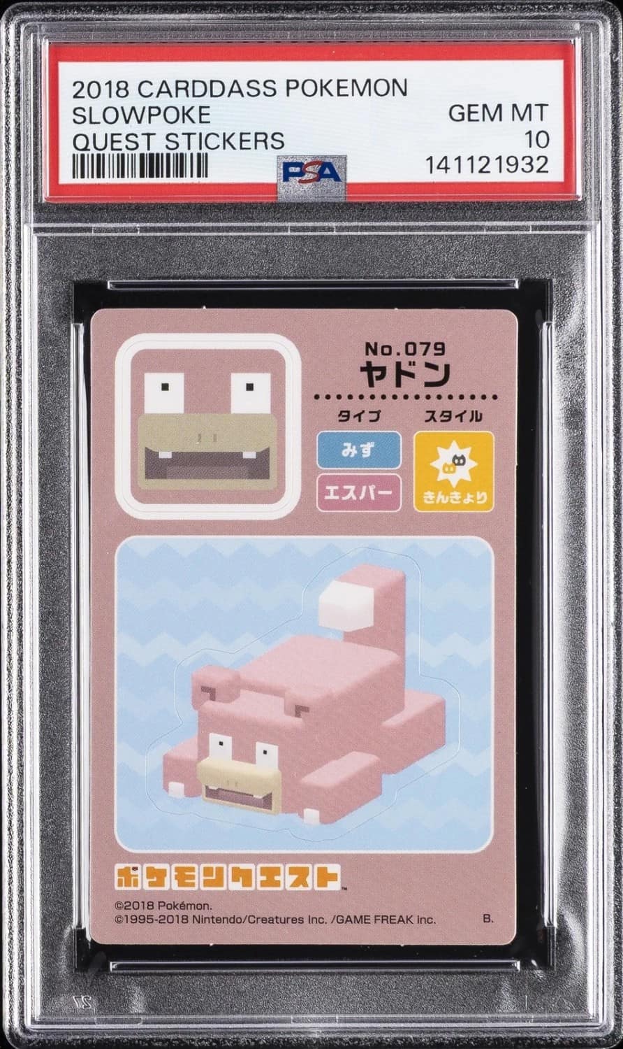 Slowpoke