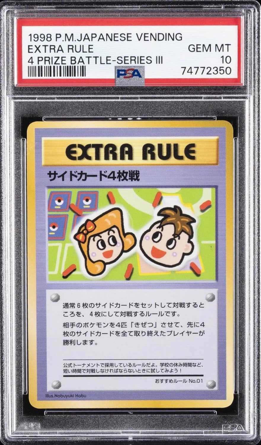 Extra Rule