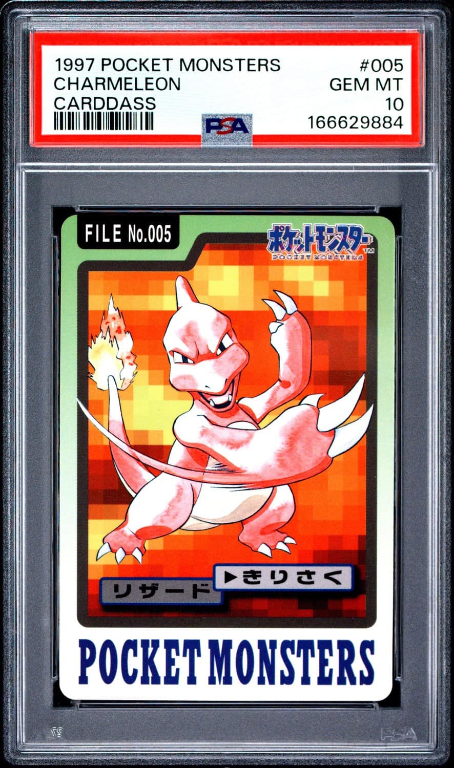 Charmeleon