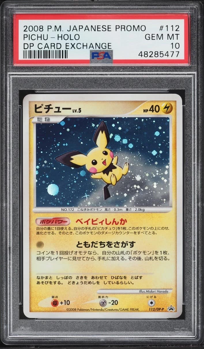 Pichu