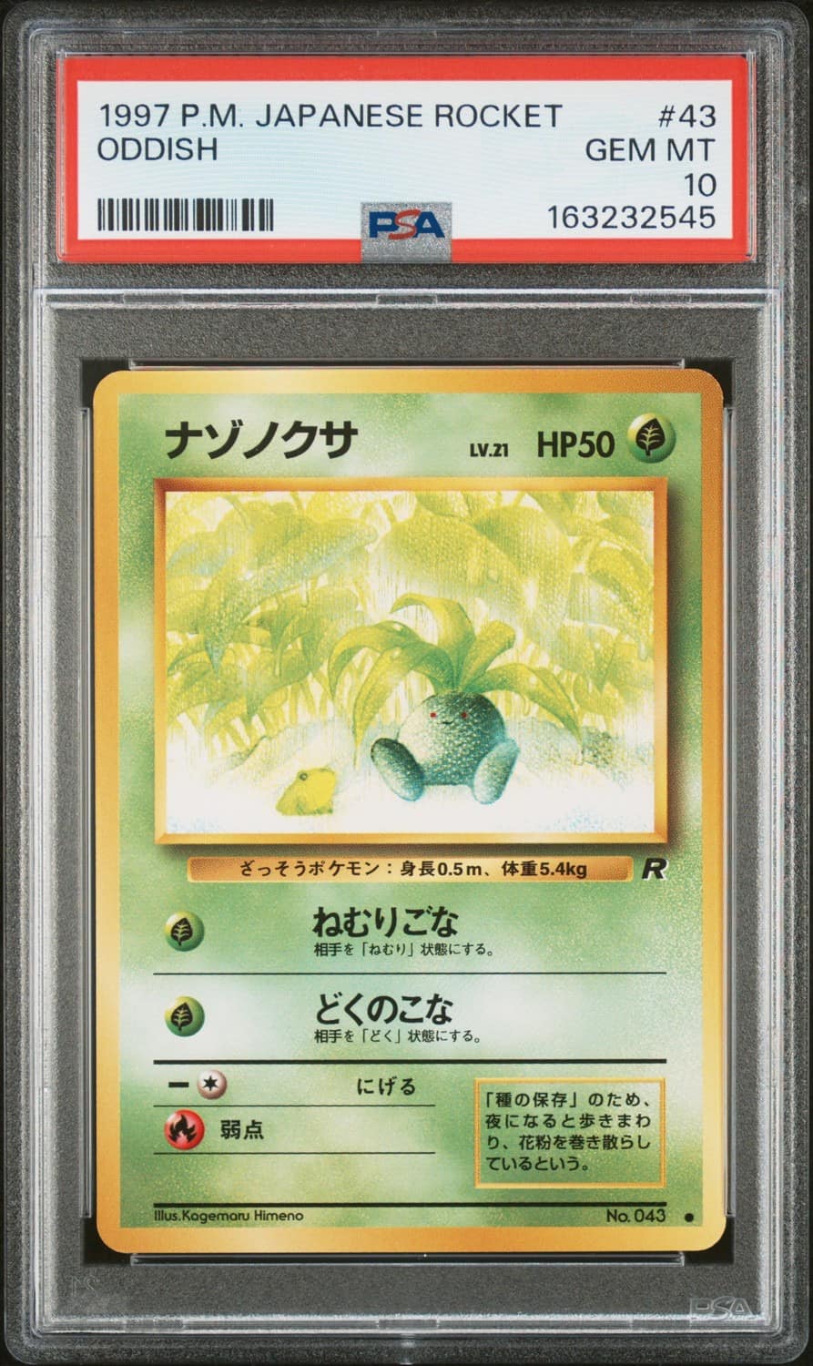 Oddish