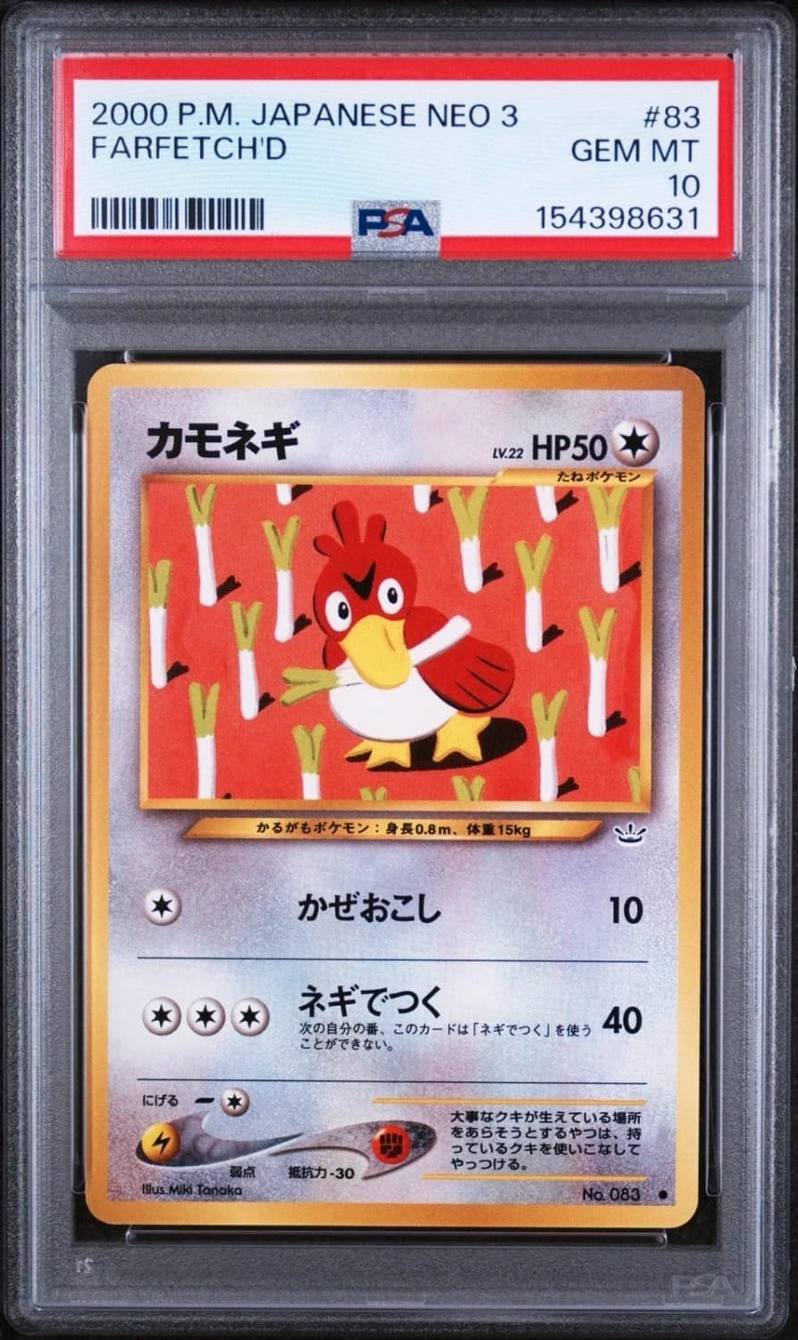Farfetch'D