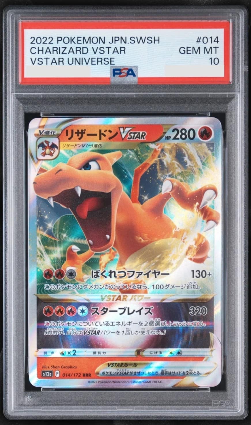 Charizard Vstar