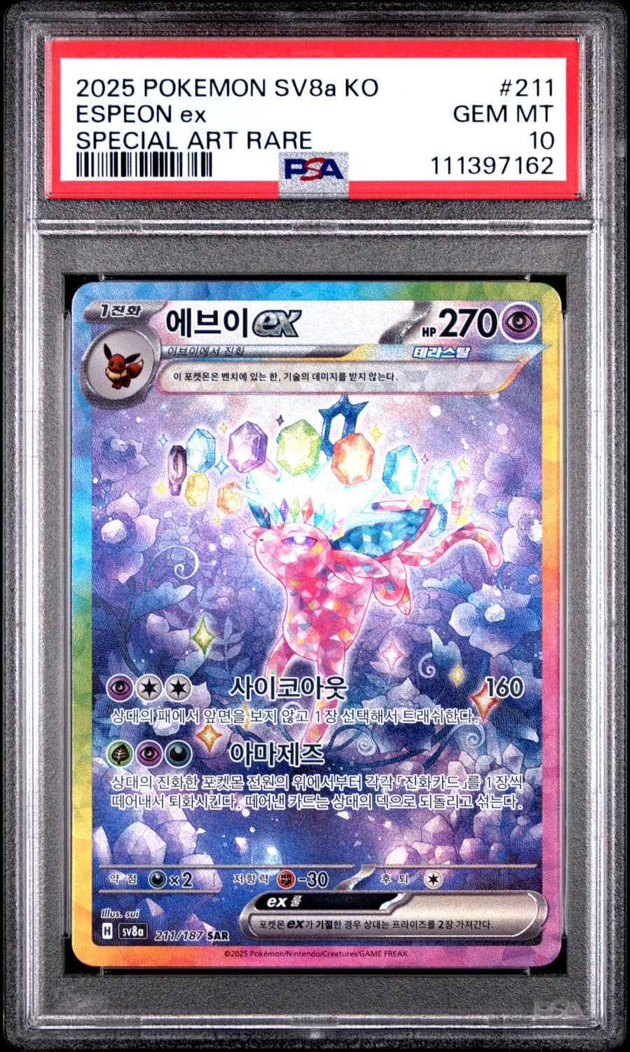 Espeon Ex