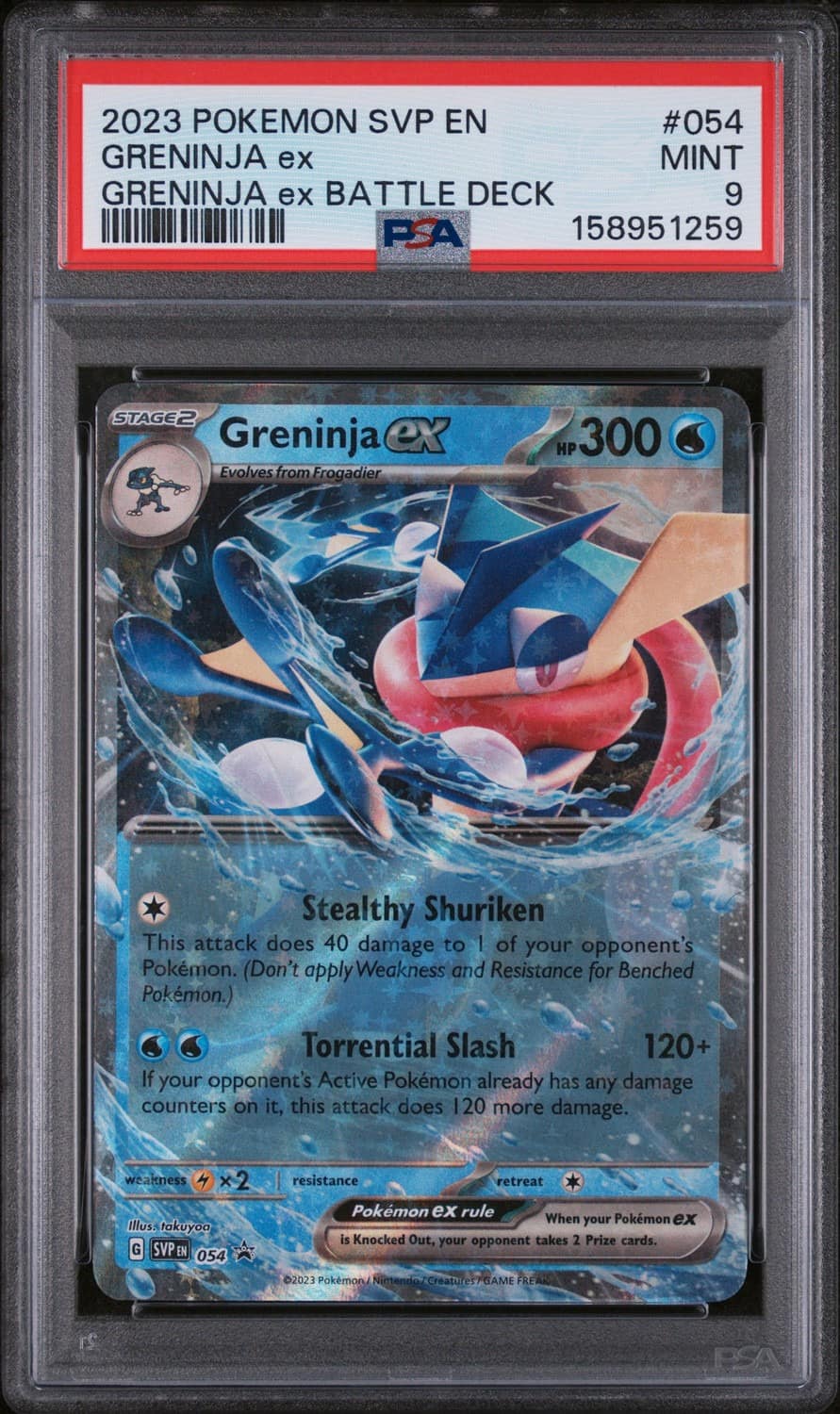 Greninja Ex