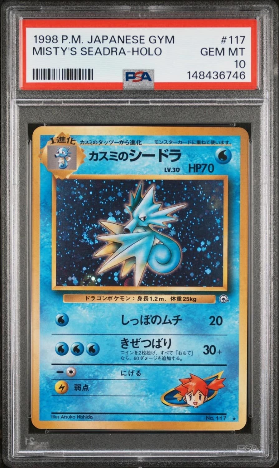 Misty'S Seadra