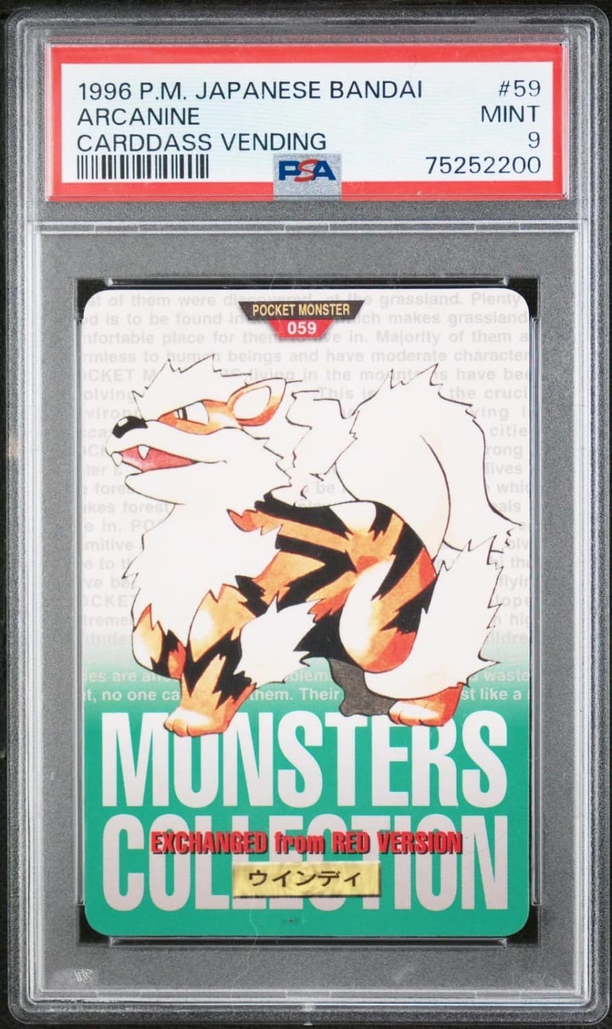 Arcanine