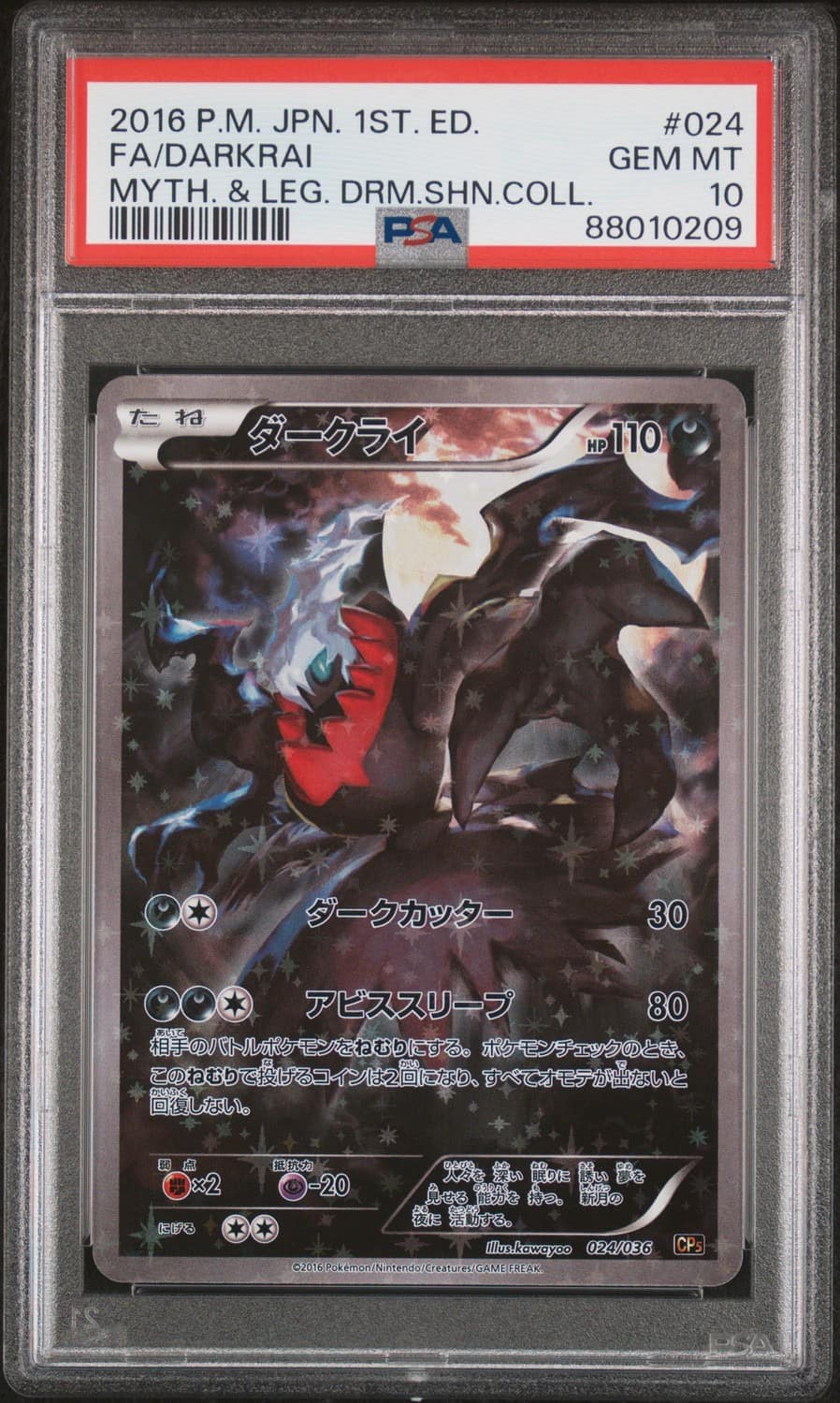 Darkrai