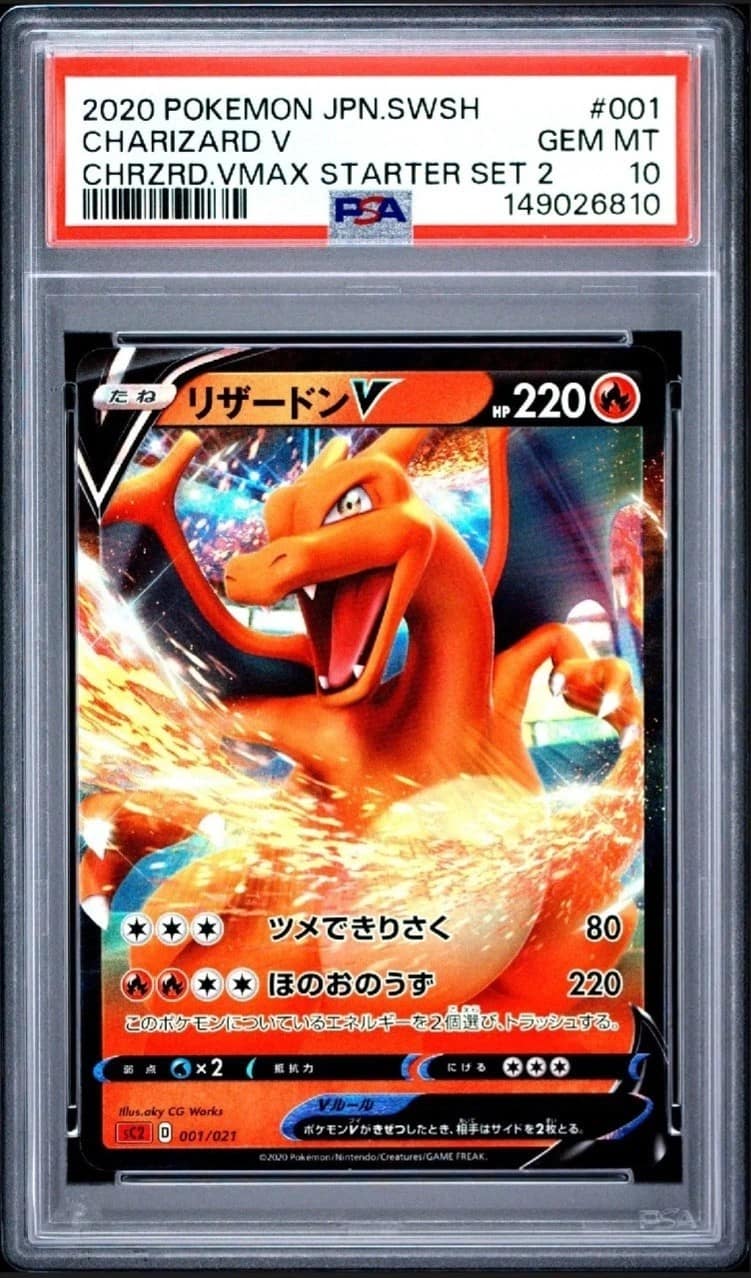 Charizard V