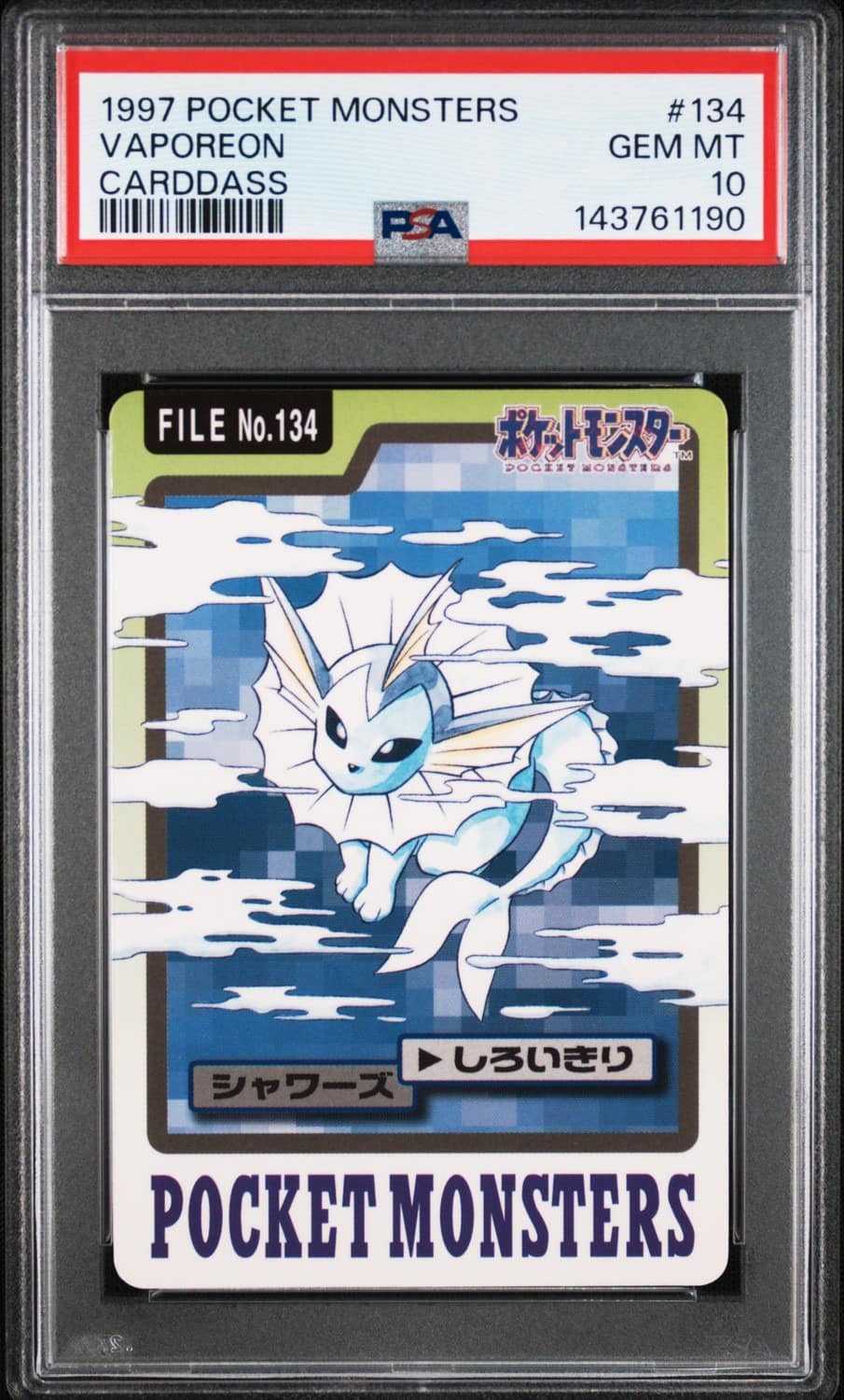 Vaporeon