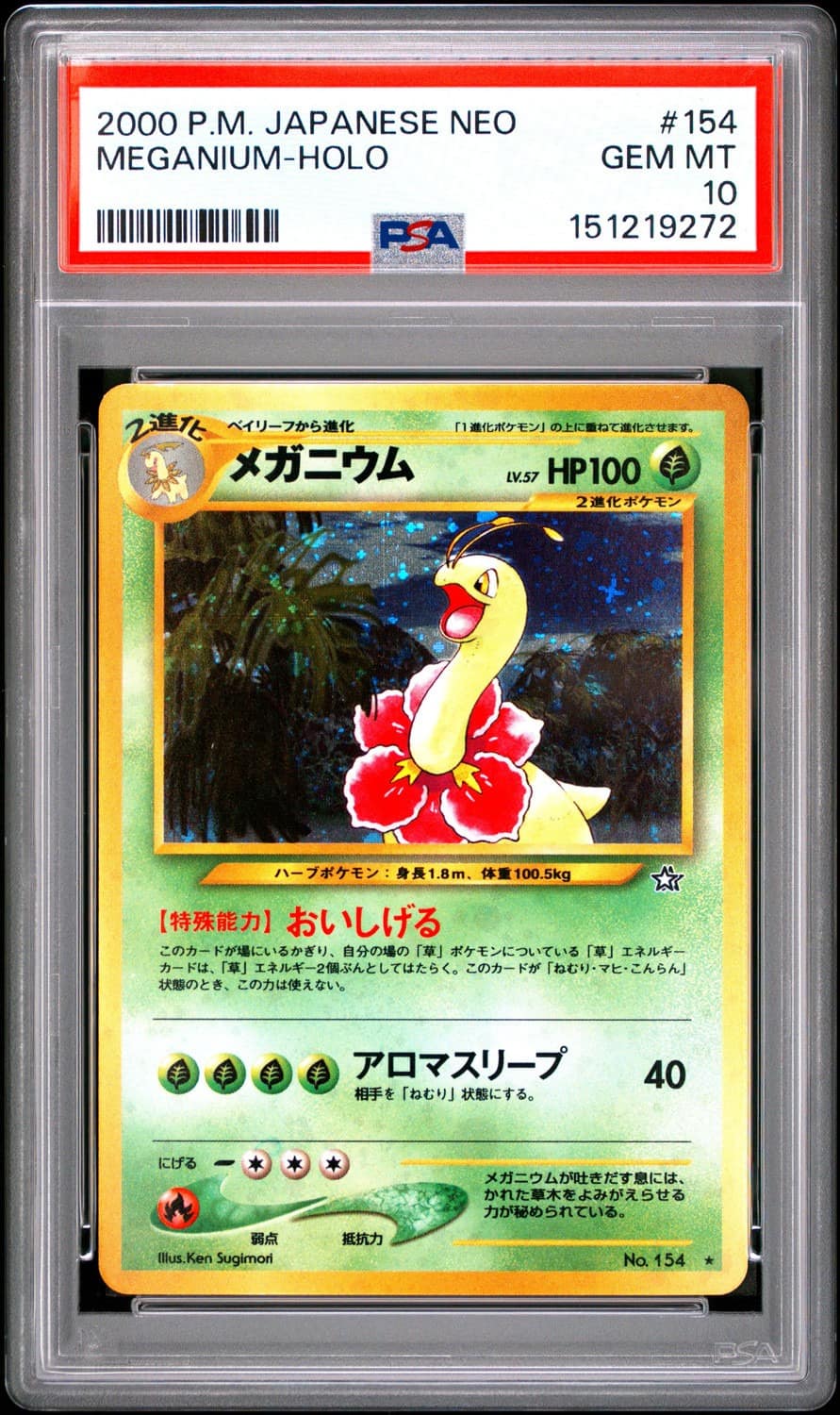 Meganium