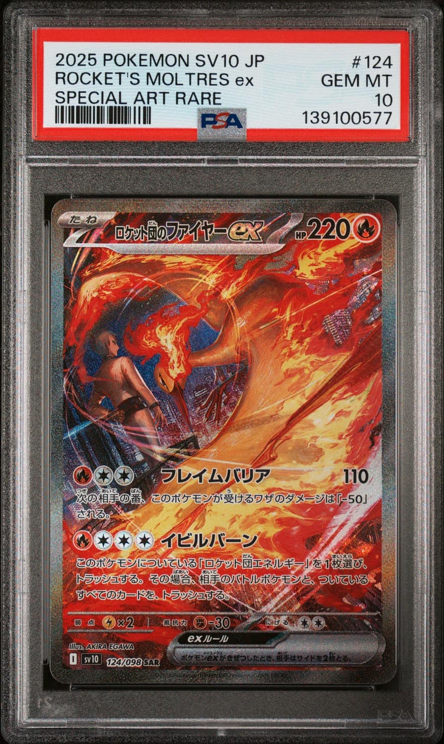 Rocket'S Moltres Ex