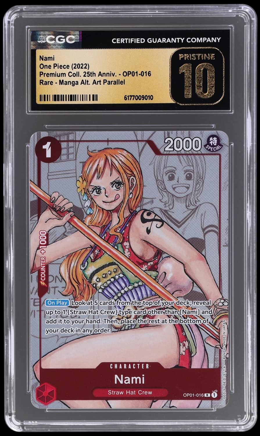 Nami