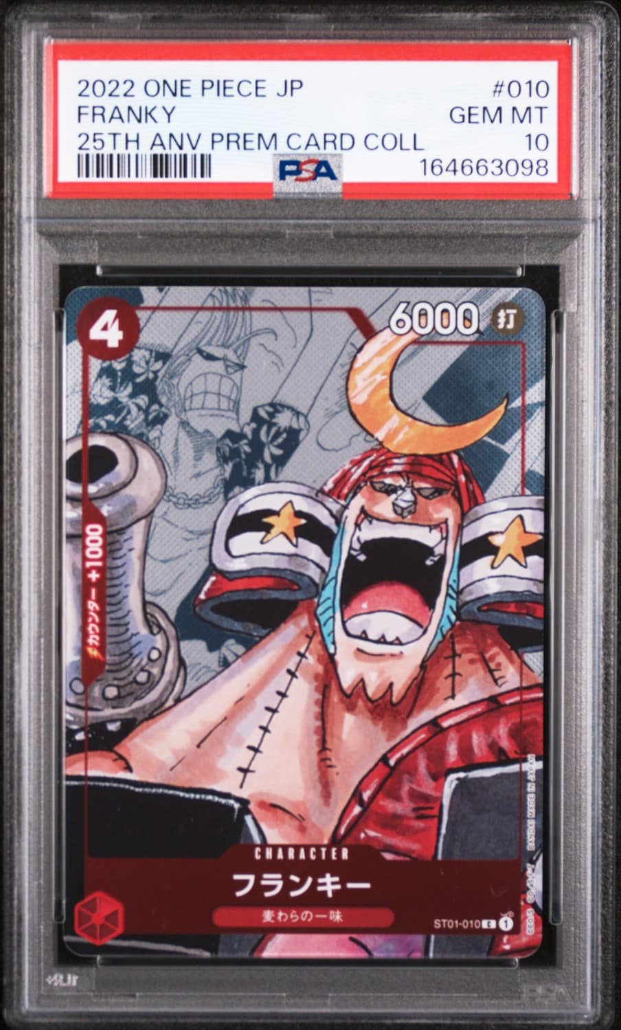 Franky