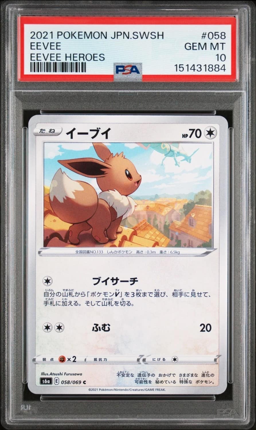 Eevee