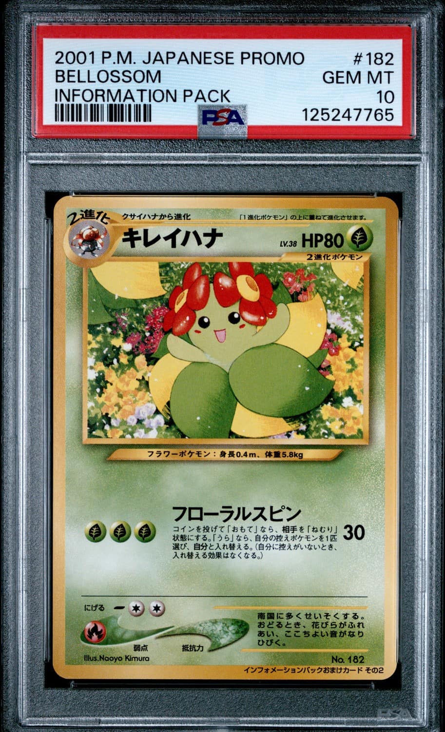 Bellossom