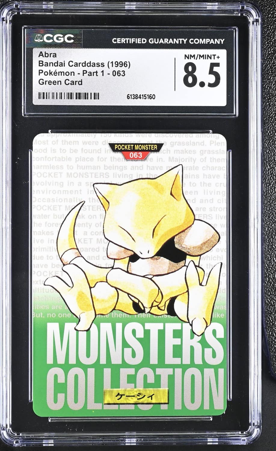 Abra