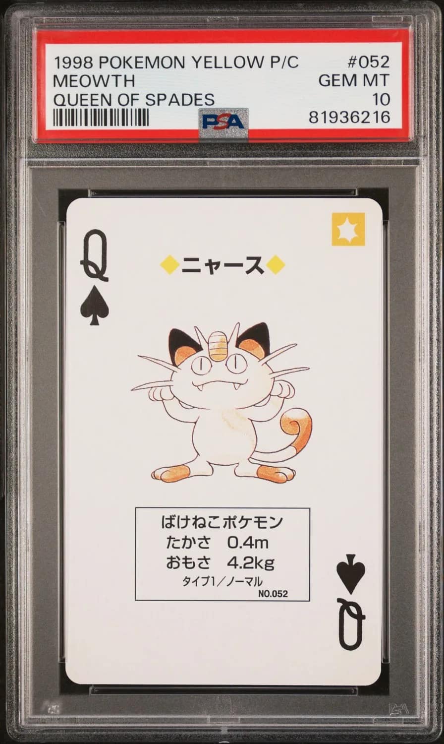 Meowth