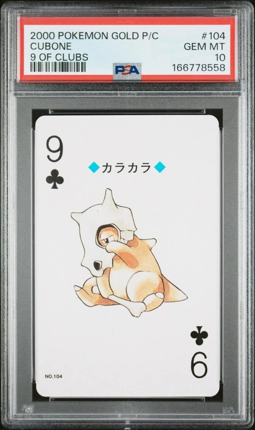 Cubone
