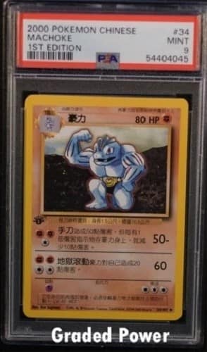 Machoke