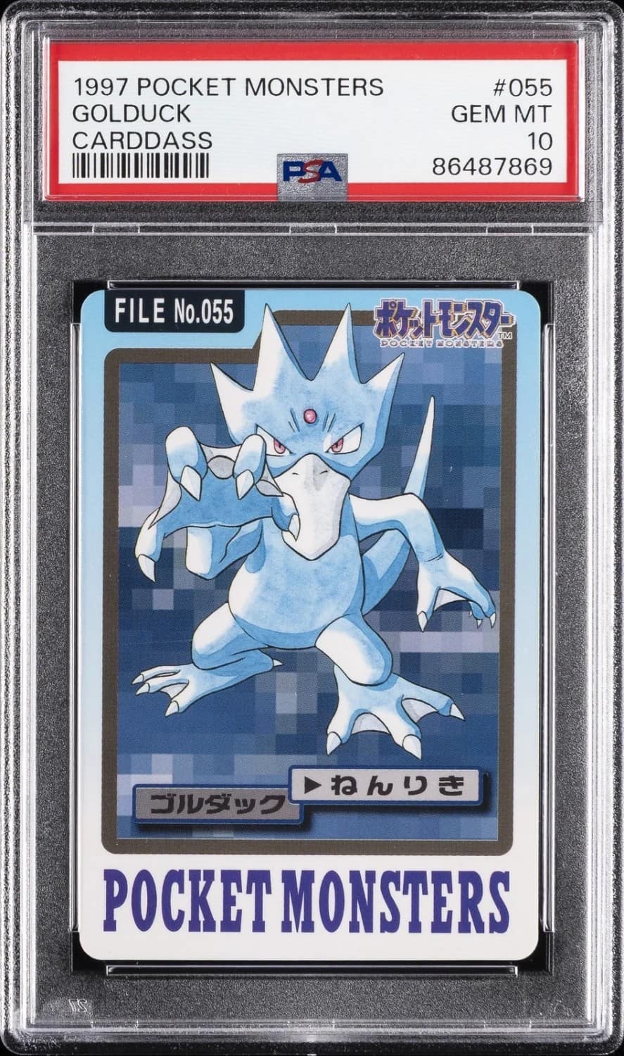 Golduck