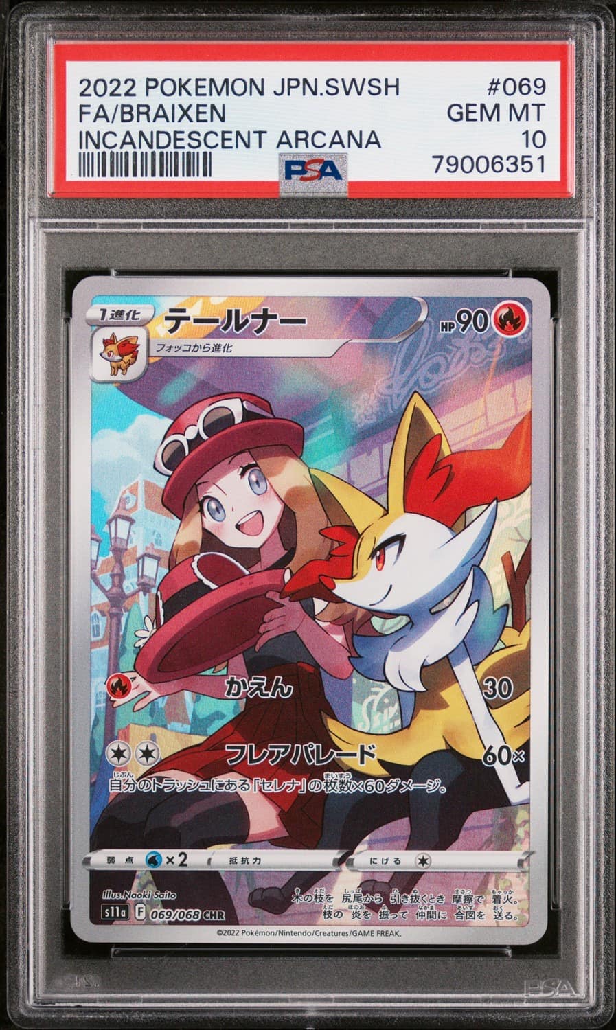 Braixen