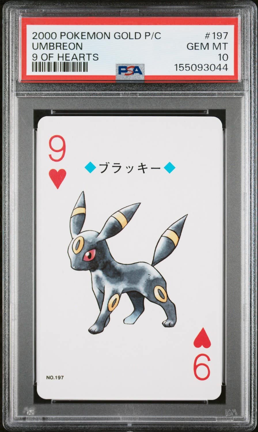 Umbreon