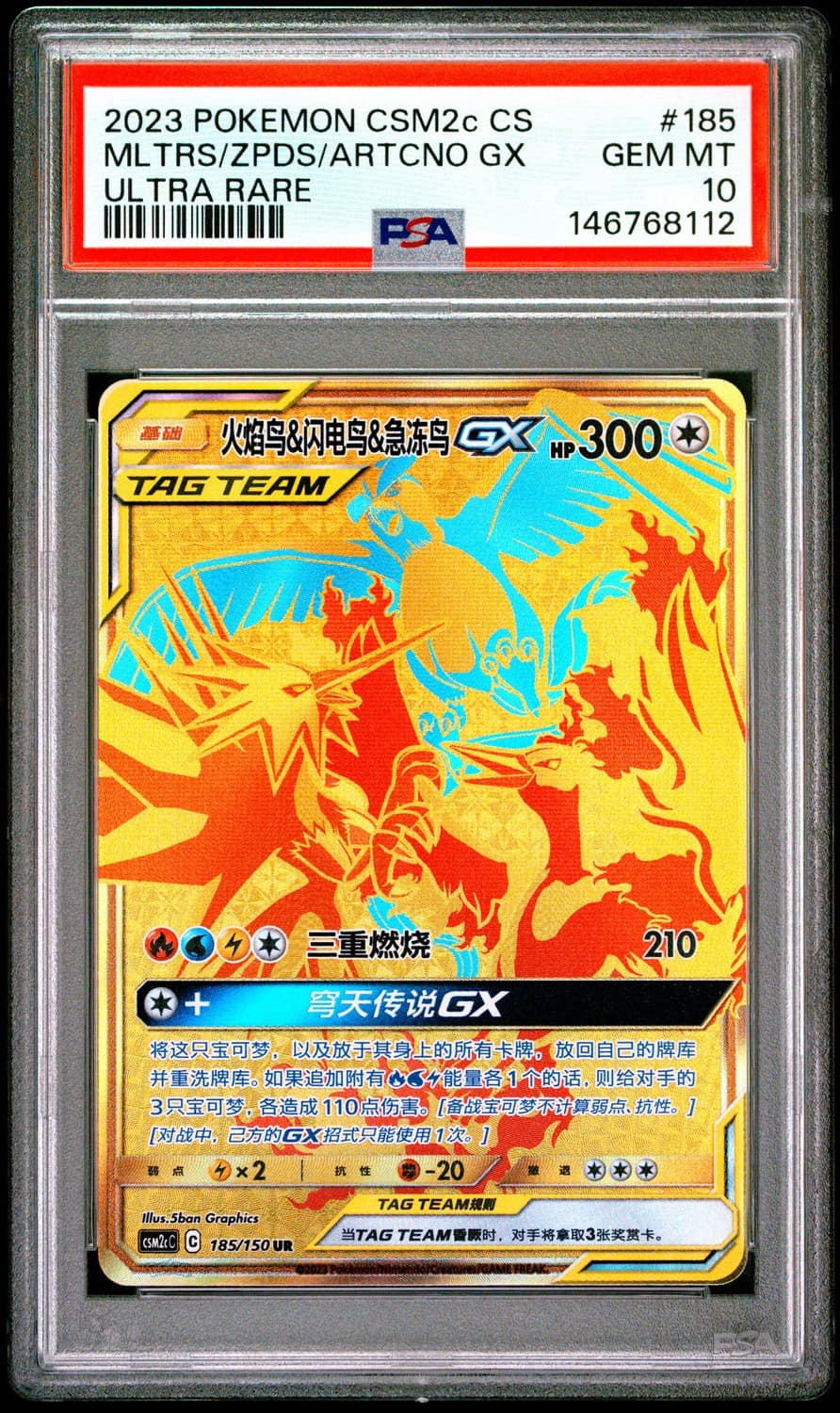 Mltrs/zpds/artcno Gx