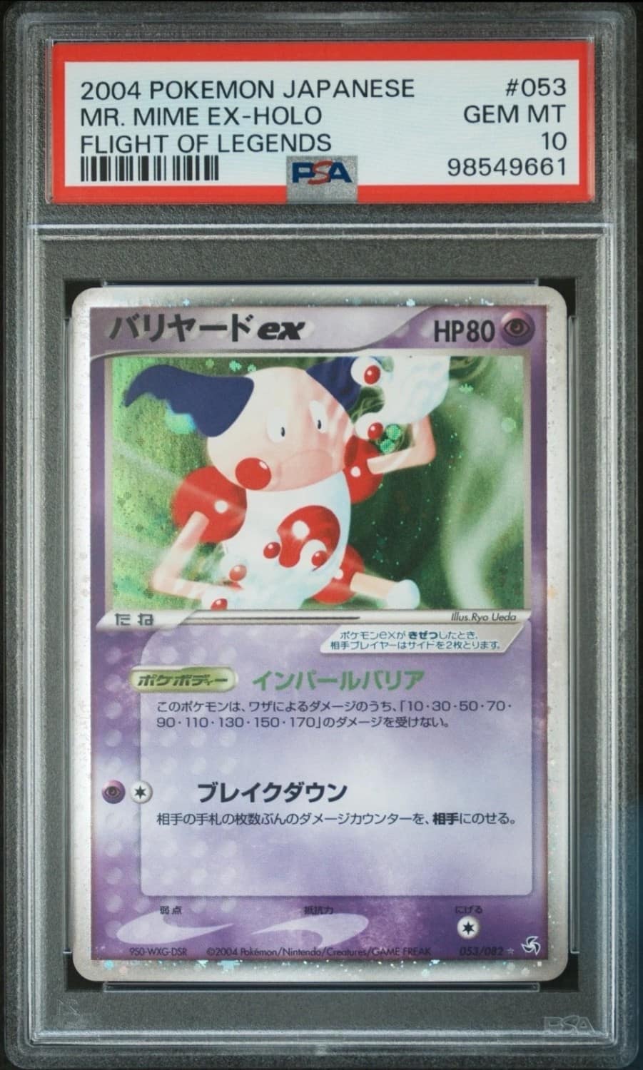 Mr. Mime Ex