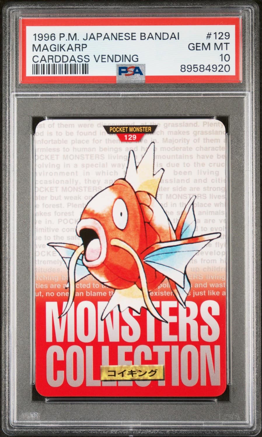 Magikarp