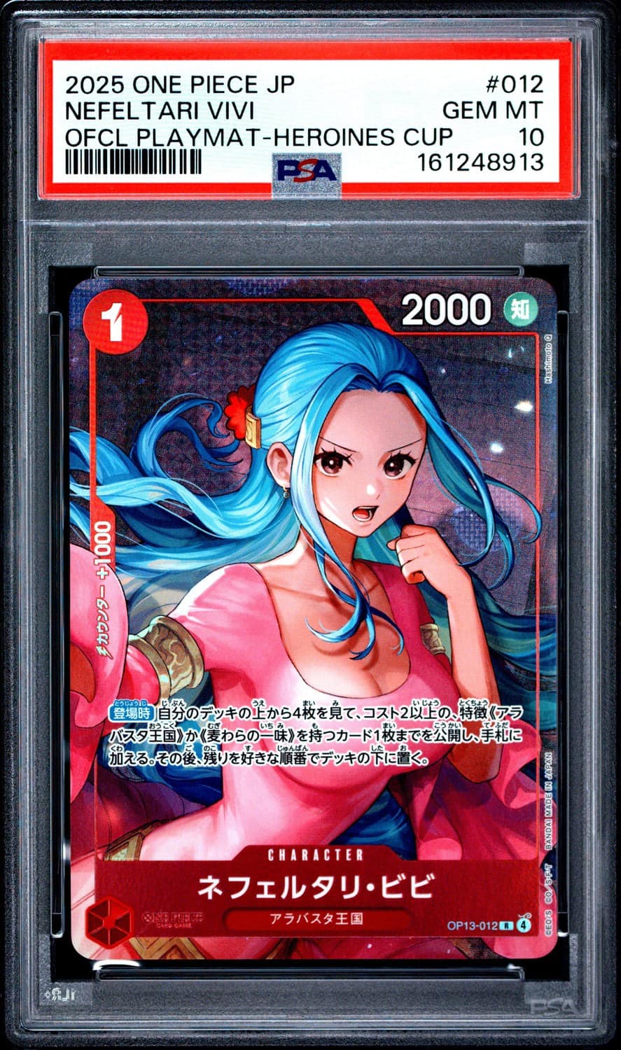 Nefeltari Vivi