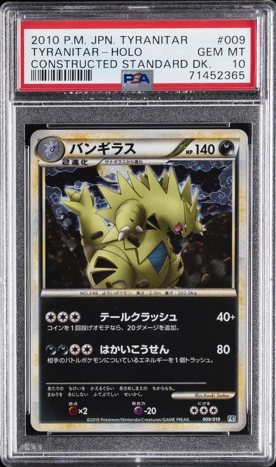 Tyranitar
