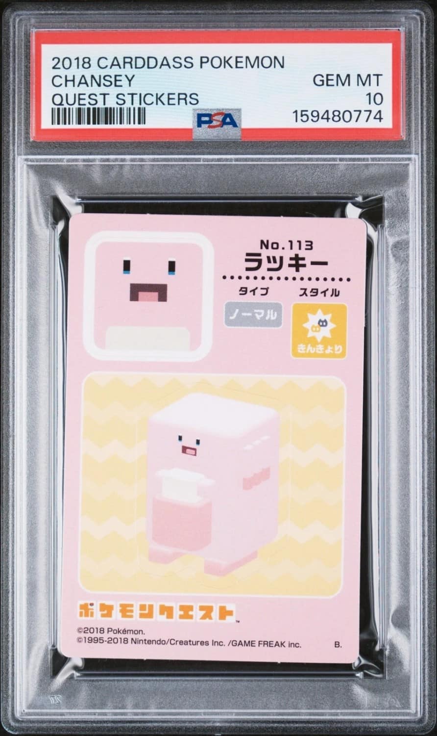 Chansey