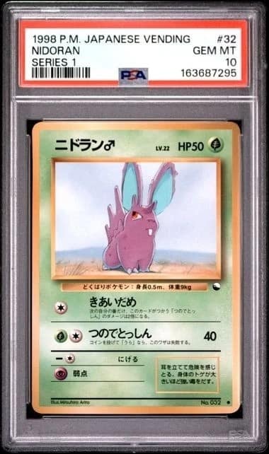 Nidoran