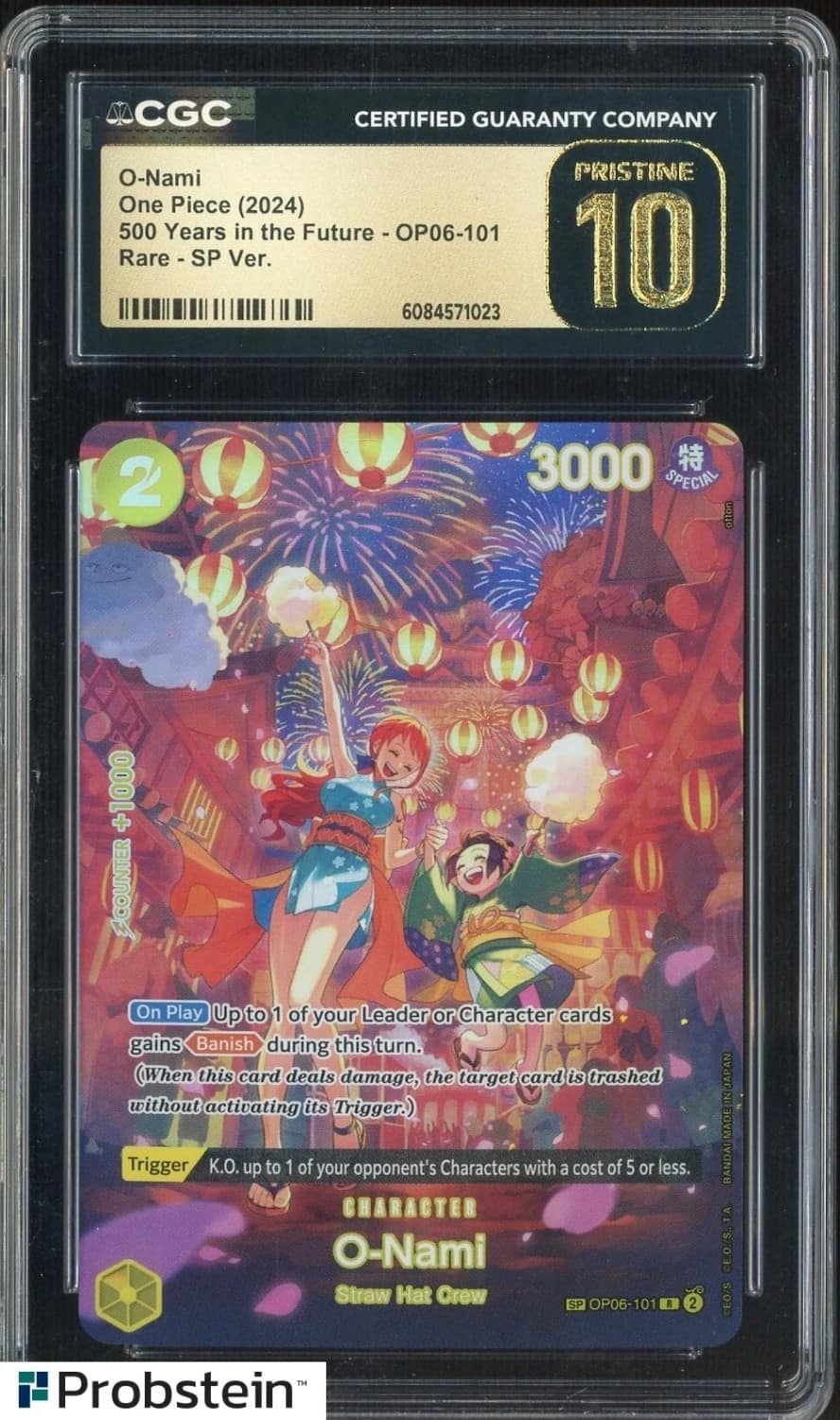 O-Nami