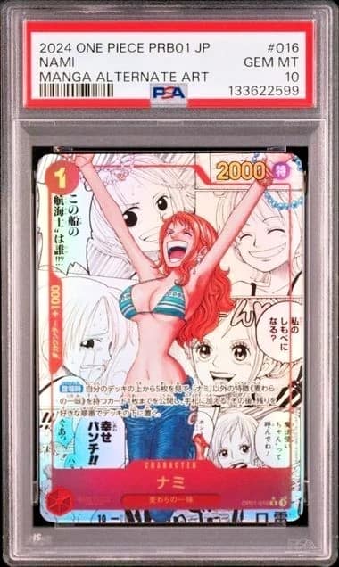 Nami