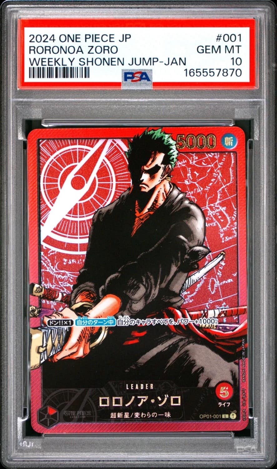 Roronoa Zoro