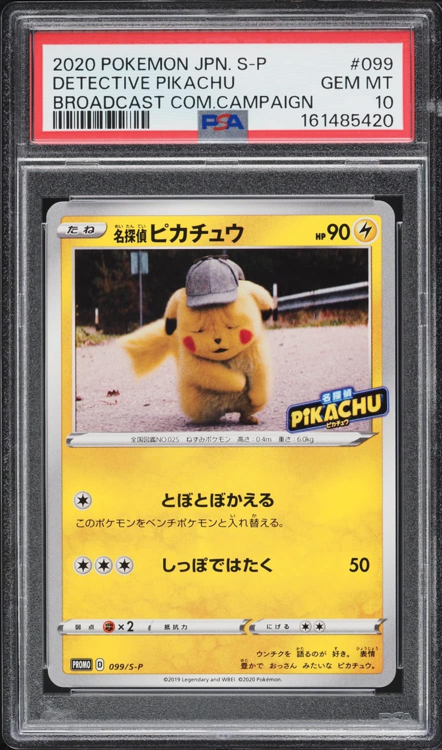 Detective Pikachu