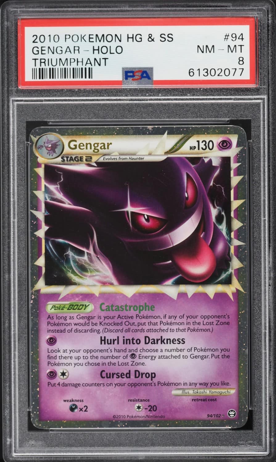 Gengar